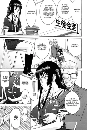 Itazura Senyou Hanahira Seitokaichou